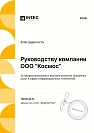 Свидетельство о сдаче экзамена Свидетельство о сдаче экзамена